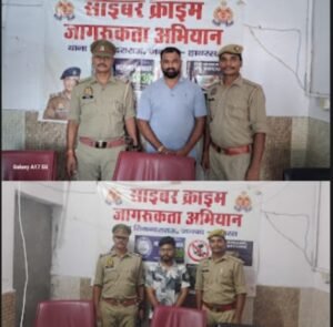 हाथरस सिकंदराराऊ साइबर क्राइम पुलिस टीम द्वारा यूपीआई के माध्यम से गलत खातों में गये 90,000 रुपये की धनराशि को कराया वापस