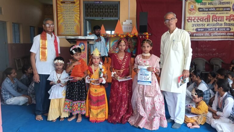 श्री कृष्ण जन्माष्टमी पर नन्हे मुन्ने बने राधा कृष्ण भजन व नित्य में गूंजा विद्यालय परिषद