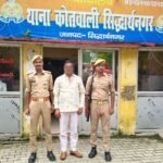 वारंटी अभियुक्त गिरफ्तार, न्यायालय भेजा
