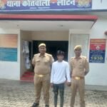 आत्महत्या के लिए उकसाने के मामले में वांछित आरोपी गिरफ्तार