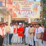 हाथरस पुरदिलनगर मे धूमधाम से मनाया गया आप विश्व हिंदू परिषद का स्थापना दिवस