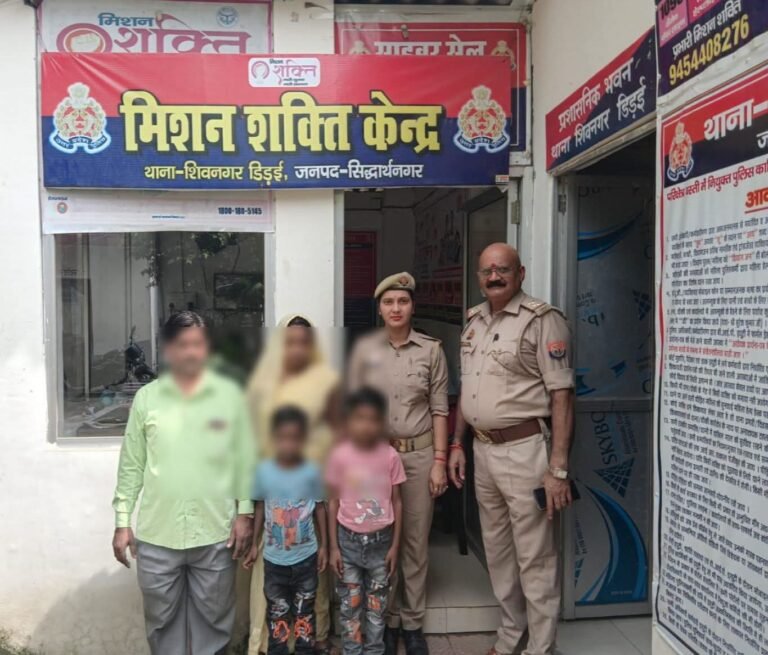 नाराज होकर घर से निकली पत्नी और दो बच्चों को पुलिस ने खोज निकाला, काउंसलिंग के बाद परिवार में लौटी खुशियां