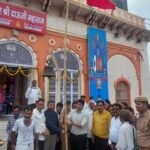 गणेश चतुर्थी पर डीएम ने दाऊजी महाराज मंदिर में की पूजा-अर्चना, ध्वजारोहण के साथ मेले की परंपरा का शुभारंभ