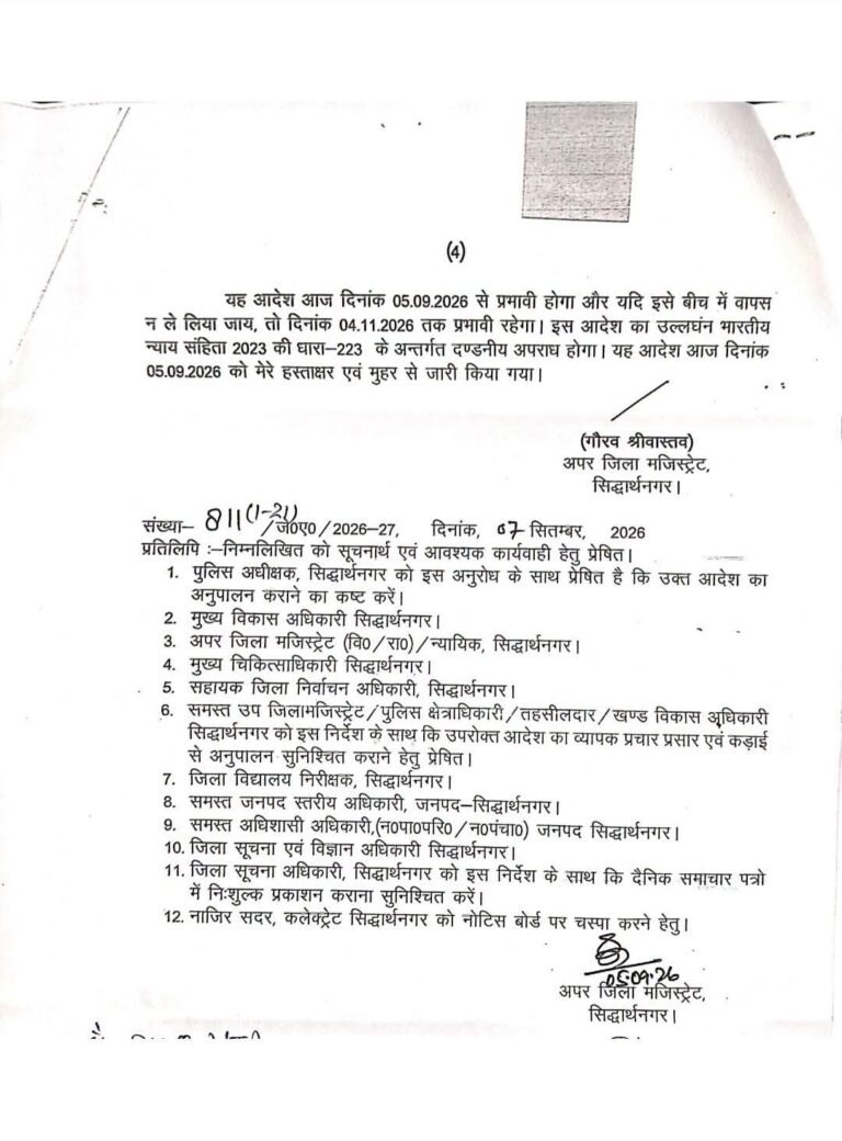 कृषि निर्यात को बढ़ावा देने के लिए 10 सितंबर को कार्यशाला