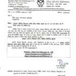 सिद्धार्थनगरः जवाहर नवोदय विद्यालय में कक्षा 9 और 11 में प्रवेश का मौका, 30 सितंबर तक करें आवेदन
