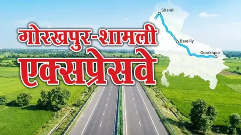 आठ गांवों की 34 हे. भूमि होगी अधिग्रहित