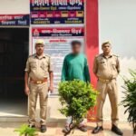 थाना शिवनगर डिडई पुलिस द्वारा एक नफर वारण्टी को गिरफ्तार किया गया तथा आवश्यक विधिक कार्यवाही पूर्ण करते हुए माननीय न्यायालय भेजा गया।