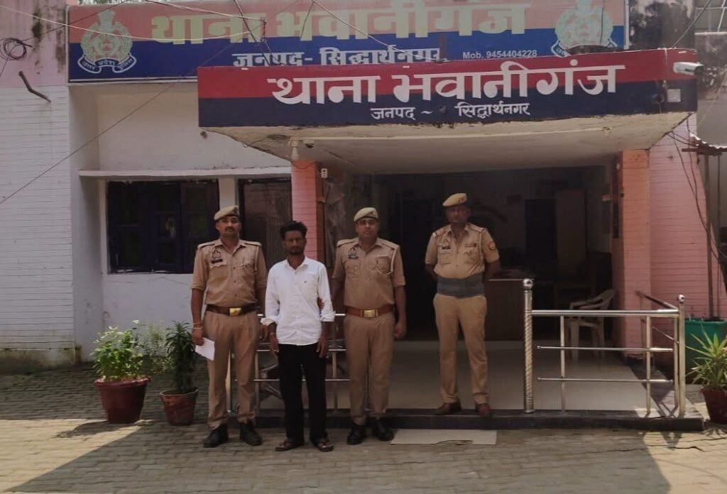 भवानीगंज पुलिस ने पॉक्सो एक्ट के वांछित आरोपी को किया गिरफ्तार, भेजा न्यायालय 1 भवानीगंज पुलिस ने पॉक्सो एक्ट के वांछित आरोपी को किया गिरफ्तार, भेजा न्यायालय - SIDDHARTHNAGAR, उत्तर प्रदेश
