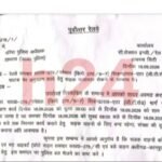 अनुरक्षण कार्य हेतु 18 एवं 19 सितंबर को बंद रहेगा सिकंदराराऊ रेल फाटक