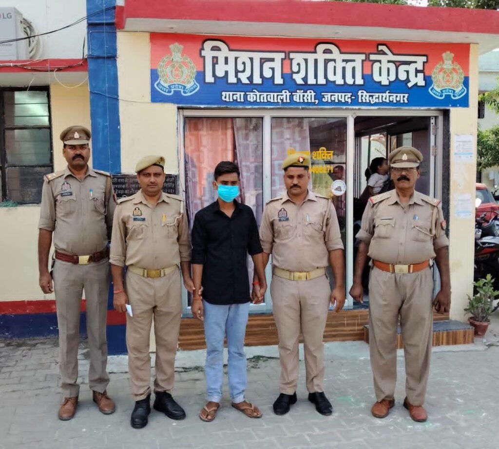 दहेज हत्या के मामले में वांछित आरोपी गिरफ्तार, बांसी पुलिस ने न्यायालय भेजा 1 दहेज हत्या के मामले में वांछित आरोपी गिरफ्तार, बांसी पुलिस ने न्यायालय भेजा - SIDDHARTHNAGAR, उत्तर प्रदेश