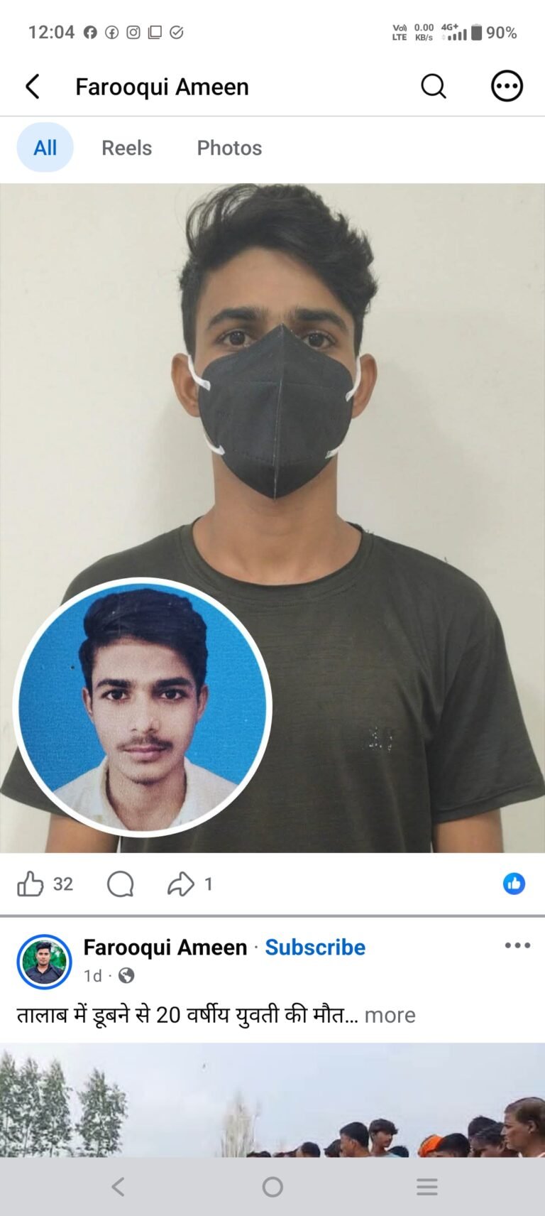 सिद्धार्थनगर के मकसूद अली की गिरफ्तारी के बाद अल कायदा इन इंडियन सब-कांटिनेंट यानी एक्यूआईएस से जुड़े कथित मॉड्यूल की जांच लगातार आगे बढ़ रही है। यूपी एटीएस की जांच में मकसूद के ऑन