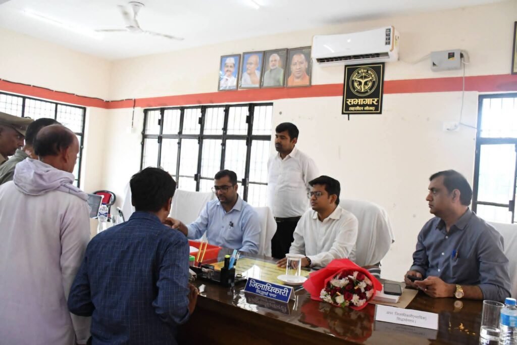 नौगढ़ तहसील समाधान दिवस में 25 शिकायतें पहुंचीं, एक का मौके पर निस्तारण 1 नौगढ़ तहसील समाधान दिवस में 25 शिकायतें पहुंचीं, एक का मौके पर निस्तारण - SIDDHARTHNAGAR, उत्तर प्रदेश