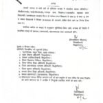 भारी बारिश के दृष्टिगत सिद्धार्थनगर जिले में 1 से 12 तक के सभी स्कूल कल बंद रहेंगे, डीएम ने दिया निर्देश