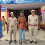 थाना गोल्हौरा पुलिस द्वारा गैंगेस्टर एक्ट के आरोपी वाछित अभियुक्त को गिरफ्तार कर माननीय न्यायालय भेजा गया।