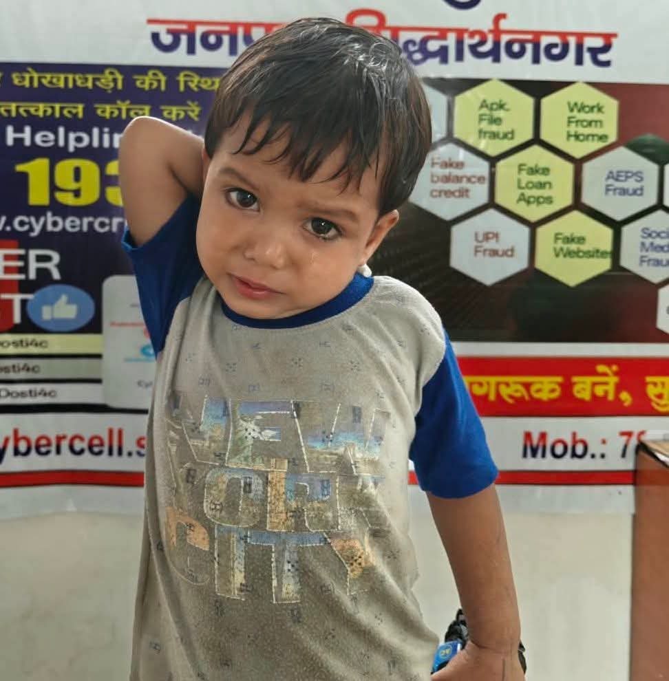 सिद्धार्थनगर में एक बच्चा अपने परिवार से बिछड़ गया है 1 सिद्धार्थनगर में एक बच्चा अपने परिवार से बिछड़ गया है - SIDDHARTHNAGAR, उत्तर प्रदेश