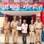 थाना गोल्हौरा साइबर सेल पुलिस टीम द्वारा साइबर फ्रॉड से सम्बंधित धनराशि ₹ 10000/- को आवेदक के खाते में कराया गया वापस ।