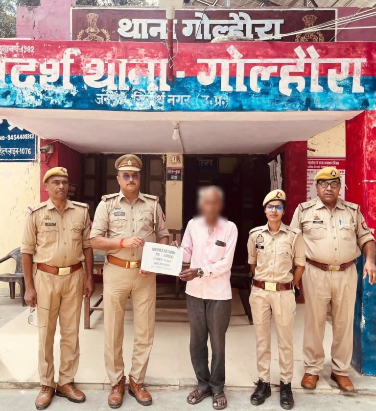 थाना गोल्हौरा साइबर सेल पुलिस टीम द्वारा साइबर फ्रॉड से सम्बंधित धनराशि ₹ 10000/- को आवेदक के खाते में कराया गया वापस ।
