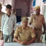 थाना मिश्रौलिया पुलिस द्वारा नाबालिग के साथ दुष्कर्म करने के आरोप में वांछित अभियुक्त को गिरफ्तार किया गया तथा आवश्यक विधिक कार्यवाही पूर्ण करते हुए माननीय न्यायालय भेजा गया ।