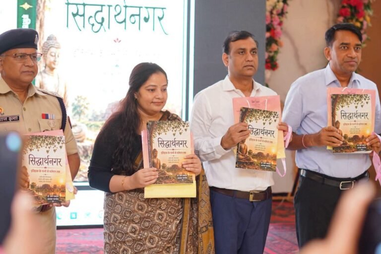 विश्व पर्यटन दिवस पर सिद्धार्थनगर में गोष्ठी, पर्यटन विकास और विरासत संरक्षण पर हुआ मंथन