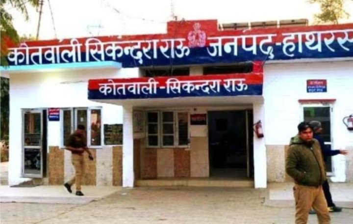 मारपीट-पथराव के मामले में पांच के खिलाफ रिपोर्ट