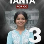 रेवाड़ी की बेटी तान्या छावल ने दिल्ली विश्वविद्यालय में गाड़े सफलता के झंडे रेवाड़ी। “हमारी बेटियां बेटों से कम नहीं” की कहावत को चरितार्थ करते हुए रेवाड़ी जिले की ग्रिवेन्स कमेटी