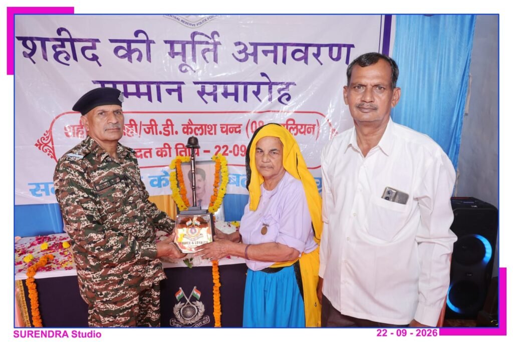 शहीद कैलाश चंद यादव की 56वीं पुण्यतिथि पर गुड़ियानी में श्रद्धांजलि कार्यक्रम गुड़ियानी, 22 सितंबर 2026। गांव गुड़ियानी निवासी पूर्व सरपंच राव अमर सिंह यादव के सुपुत्र शहीद कैलाश च - REWARI, हरियाणा