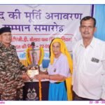 शहीद कैलाश चंद यादव की 56वीं पुण्यतिथि पर गुड़ियानी में श्रद्धांजलि कार्यक्रम गुड़ियानी, 22 सितंबर 2026। गांव गुड़ियानी निवासी पूर्व सरपंच राव अमर सिंह यादव के सुपुत्र शहीद कैलाश च
