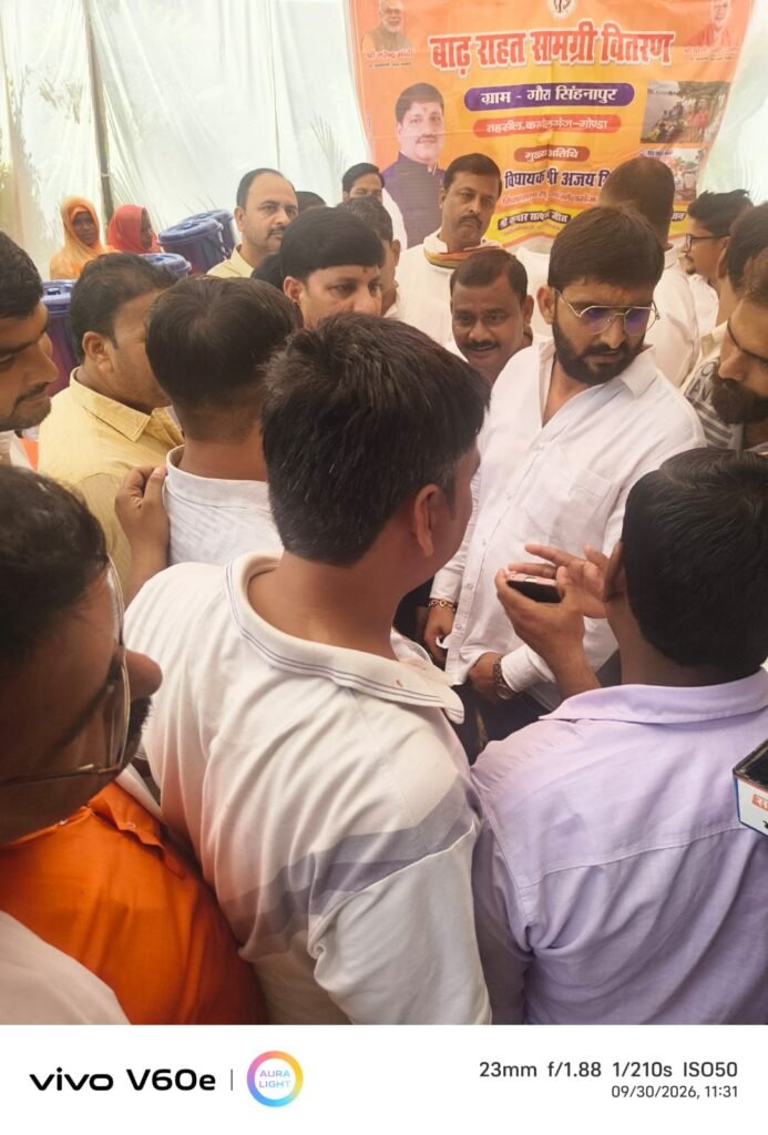 गोंडा: करनैलगंज के नकहरा गांव पहुंचे विधायक और एसडीएम, बाढ़ पीड़ितों को बांटी राहत सामग्री 1 गोंडा: करनैलगंज के नकहरा गांव पहुंचे विधायक और एसडीएम, बाढ़ पीड़ितों को बांटी राहत सामग्री - GONDA, उत्तर प्रदेश