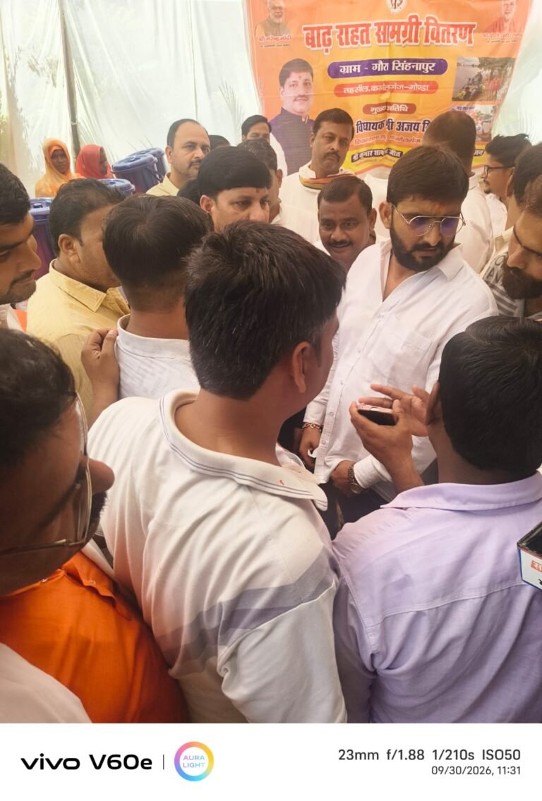 गोंडा: करनैलगंज के नकहरा गांव पहुंचे विधायक और एसडीएम, बाढ़ पीड़ितों को बांटी राहत सामग्री