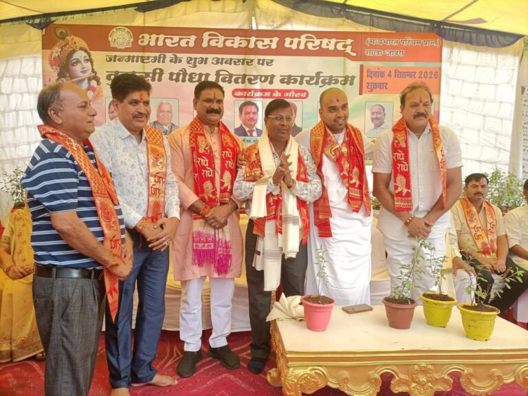 501 तुलसी पौधा वितरण कार्यक्रम, भारत विकास परिषद के कार्यक्रम में वरिष्ठ पत्रकार सम्मानित|