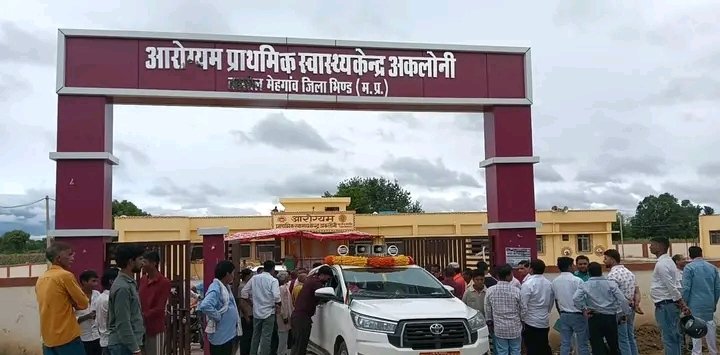 क्षेत्र वासियों को मिलेगी बेहतर स्वास्थ्य सेवाएं, अक्लोनी स्वास्थ्य केंद्र का हुआ शुभारंभ