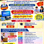 धौलपुर जिला अग्रवाल महासमिति द्वारा संचालित श्री अग्रसेन शिक्षा समिति की ओर से सामान्य ज्ञान प्रतियोगिता आयोजित की है