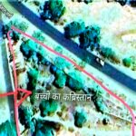 तिजारा रोड स्थित बच्चों के कब्रिस्तान के रखरखाव की मांग