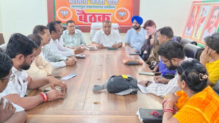 कानपुर में भाजपा दक्षिण ने मोदी जन्मोत्सव के कार्यक्रमों को दिया अंतिम रूप, तीनों विधानसभाओं में होंगे नुक्कड़ नाटक