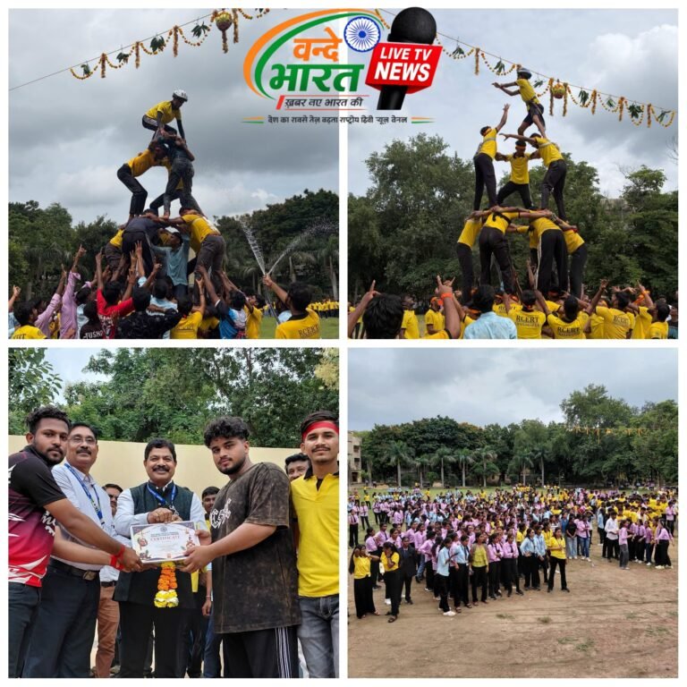 RCERT में श्रीकृष्ण जन्माष्टमी पर भव्य दहीहांडी प्रतियोगिता, मैकेनिकल विभाग ने फोड़ी हांडी, बना विजेता
