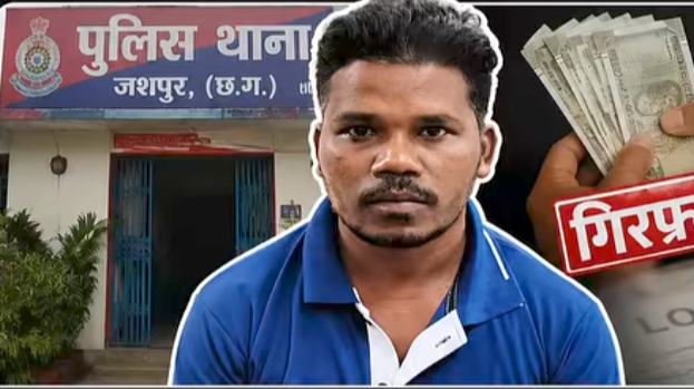 गांव-गांव लोन, फिर EMI में खेल! 42 हितग्राहियों से ₹9.46 लाख वसूली, एजेंट पर गबन का आरोप