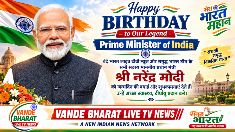 **Happy Birthday to Our Legend Prime Minister**