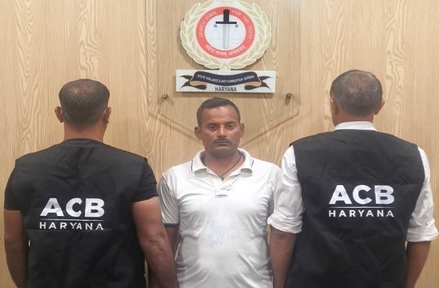 हरियाणा में रिश्वत लेता ASI रंगे हाथ गिरफ्तार, ACB ने जाल बिछाकर मौके से दबोचा; जानें पूरा मामला