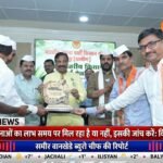 किसानों को योजनाओं का लाभ समय पर मिल रहा है या नहीं, इसकी जांच करें: विधायक मुनगंटीवार