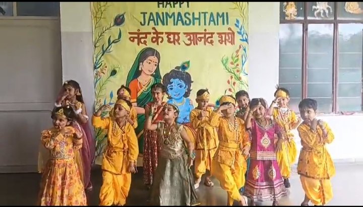 करनाल के RS पब्लिक स्कूल मे मनाई गई जन्माष्टमी
