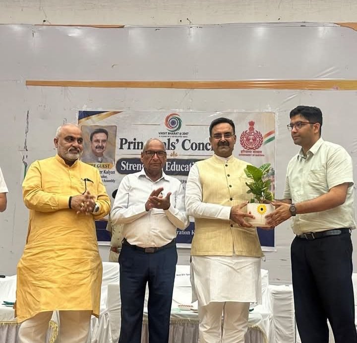 करनाल मे प्रिंसिपल कांक्लेव एजुकेशन स्ट्रेंथन कार्यक्रम का आयोजन