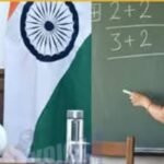 हरियाणा मे सरकारी स्कूलों मे कार्यरत अध्यापको को देना होगा HTET