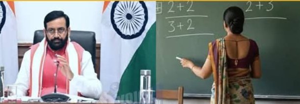 हरियाणा मे सरकारी स्कूलों मे कार्यरत अध्यापको को देना होगा HTET