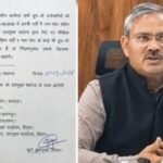 ग्रुप डी कर्मचारियों को ड्रेस कोड अनिवार्य