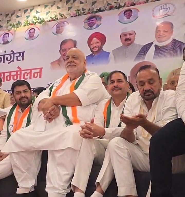 कांग्रेस का ब्लॉक कार्यकर्ता सम्मेलन हुआ सम्पन्न।