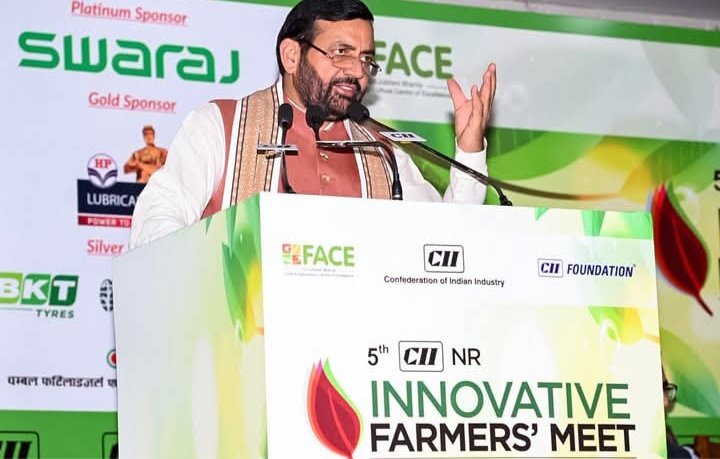 लाडवा मे CII इनोवेटिव फार्मर्स मीट का आयोजन। 1 लाडवा मे CII इनोवेटिव फार्मर्स मीट का आयोजन। - KARNAL, हरियाणा