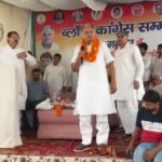 गनौर मे कांग्रेस ने ब्लॉक कार्यकर्त्ता सम्मेलन का किया आयोजन।