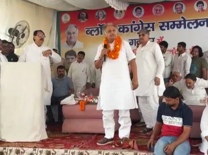 गनौर मे कांग्रेस ने ब्लॉक कार्यकर्त्ता सम्मेलन का किया आयोजन।