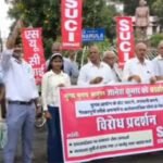 CEC ज्ञानेश कुमार के खिलाफ रोहतक मे हुआ विरोध प्रदर्शन।