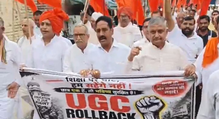 यूजीसी कानून के खिलाफ इंद्री मे हुआ प्रदर्शन।